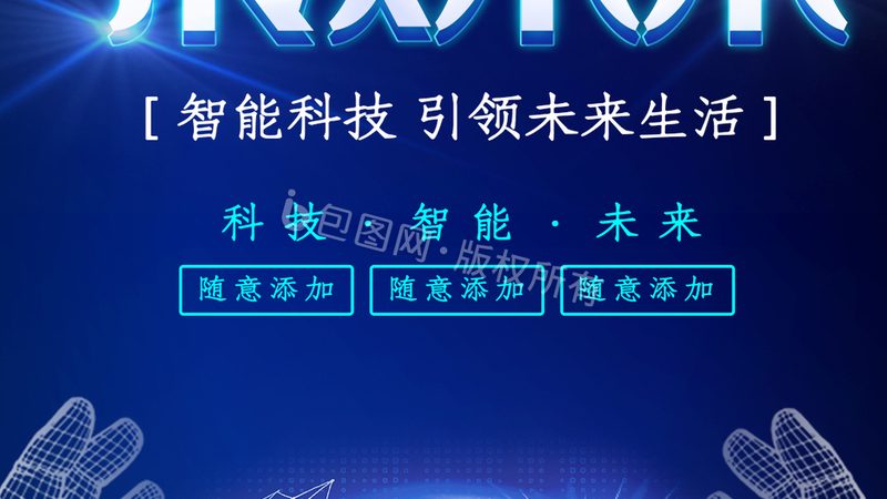 saas平台排名前十报价单